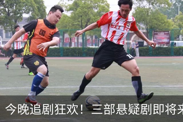 今晚追剧狂欢！三部悬疑剧即将来袭，选哪部才能过瘾？